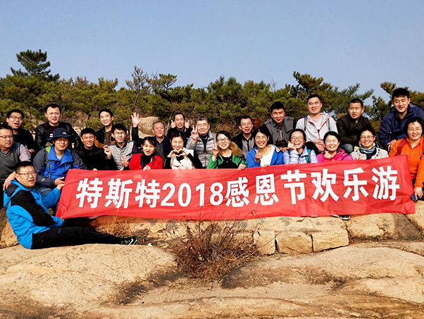 特斯特-感恩節(jié)歡樂(lè)游 特斯特-感恩節(jié)歡樂(lè)游