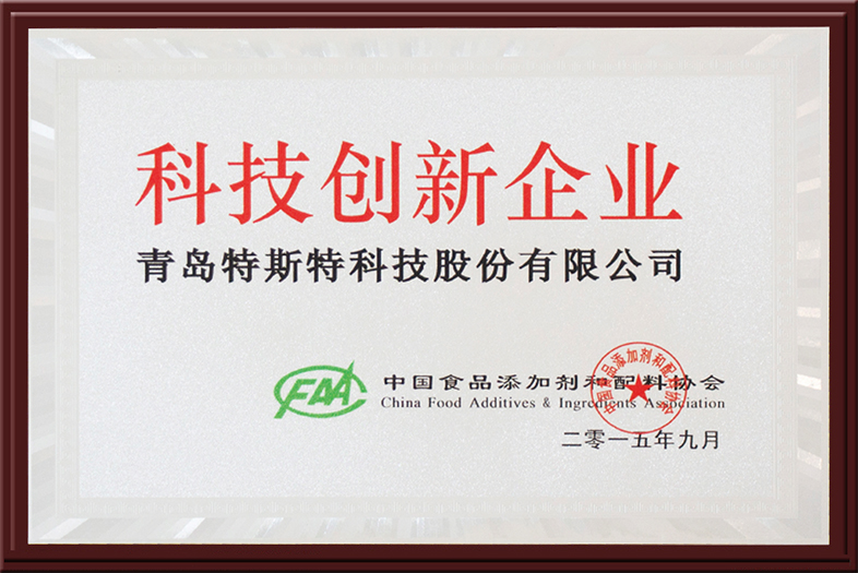 科技創(chuàng)新企業(yè)