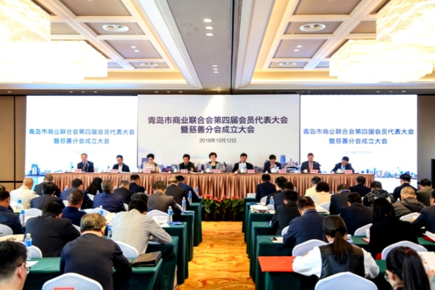 青島特斯特科技股份有限公司當選青島市商業聯合會常務理事單位 青島特斯特科技股份有限公司當選青島市商業聯合會常務理事單位