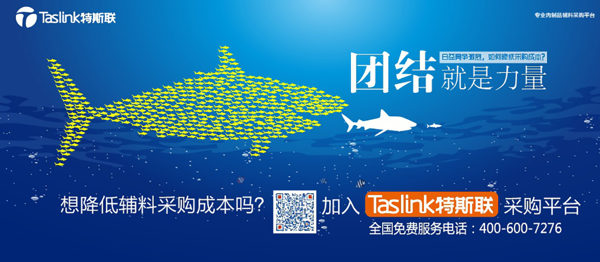 特斯聯采購平臺 特斯聯采購平臺