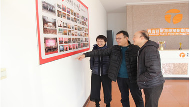 熱烈歡迎中國烹飪協會高會長蒞臨青島特斯特考察