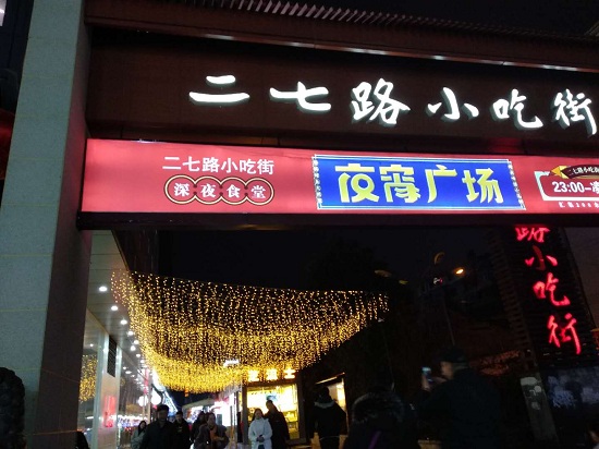 微信圖片_20190220112101 微信圖片_20190220112101