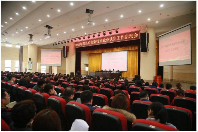 會(huì)議現(xiàn)場(chǎng) 會(huì)議現(xiàn)場(chǎng)