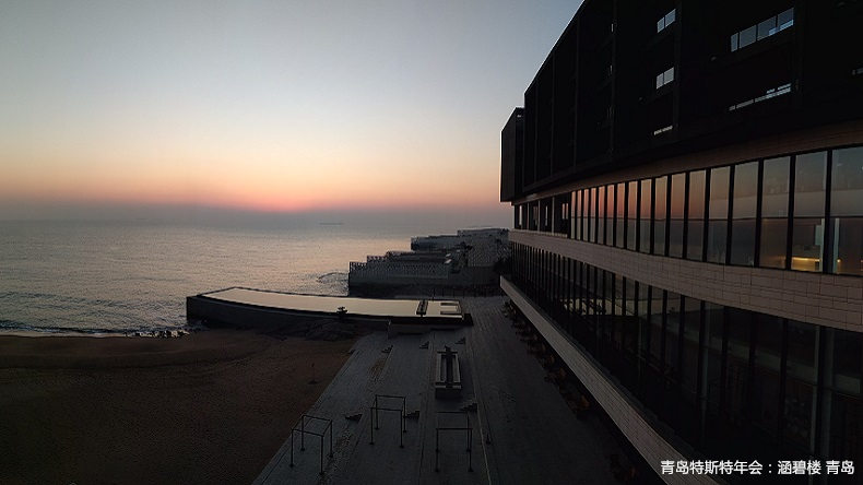 青島特斯特涵碧樓舉行年會 青島特斯特涵碧樓舉行年會