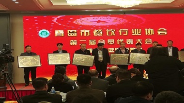 青島特斯特榮獲青島市餐飲行業(yè)協(xié)會第二屆理事會常務(wù)理事單位榮譽(yù)