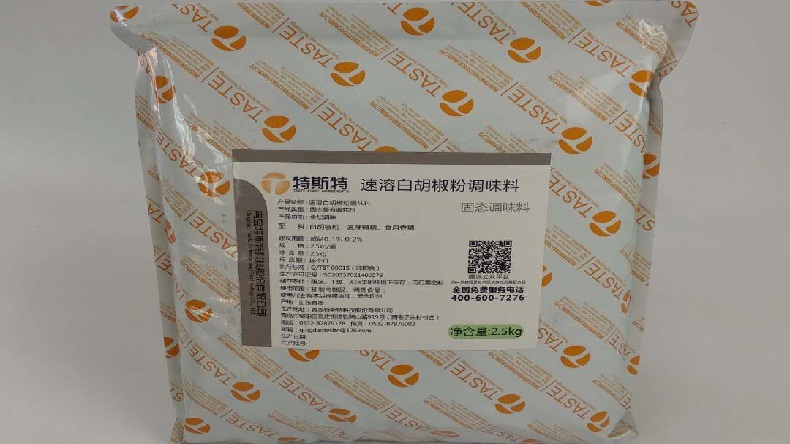 速溶白胡椒粉 速溶白胡椒粉