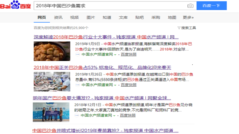 巴沙魚復配水分保持劑 巴沙魚復配水分保持劑