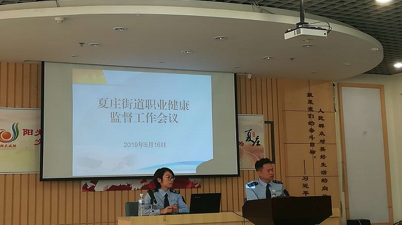 青島特斯特 青島特斯特