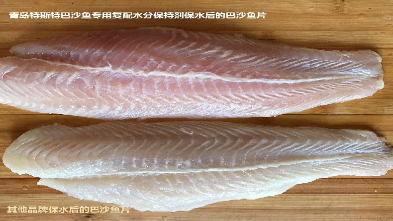 特斯特海產(chǎn)品保水劑 特斯特海產(chǎn)品保水劑