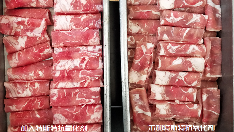 肉制品抗氧化劑 肉制品抗氧化劑