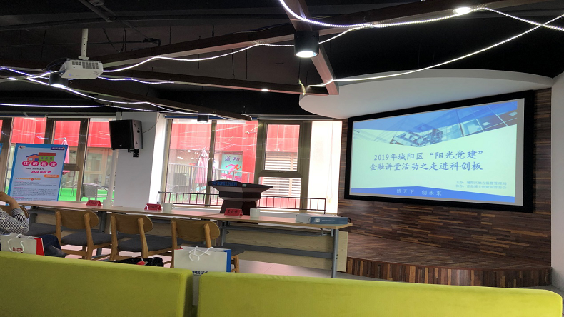 特斯特參加陽光黨建活動 特斯特參加陽光黨建活動