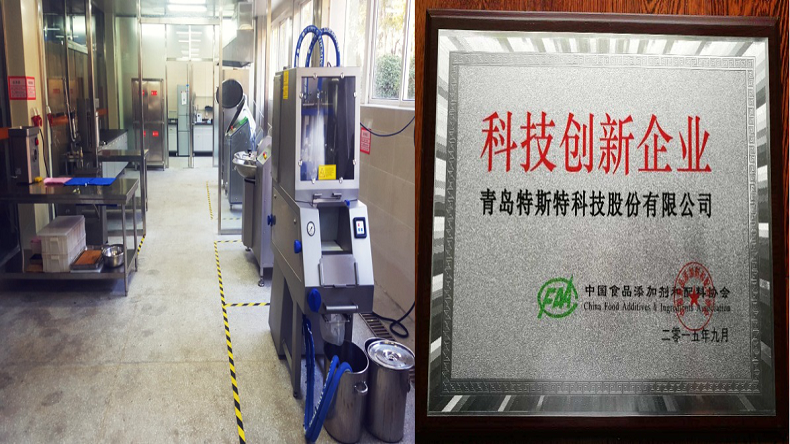 百草香調味料 百草香調味料