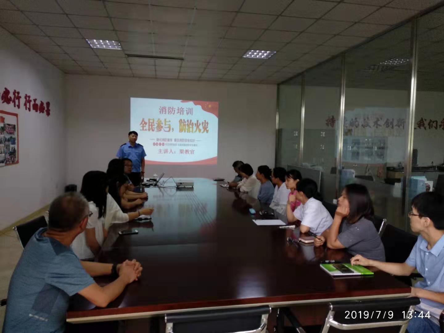 青島特斯特參加防火知識培訓