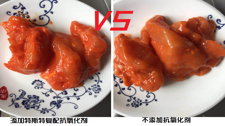 調(diào)理肉制品抗氧化劑 調(diào)理肉制品抗氧化劑