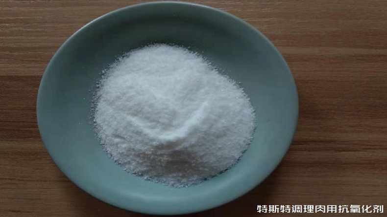 調(diào)理肉制品抗氧化劑 調(diào)理肉制品抗氧化劑