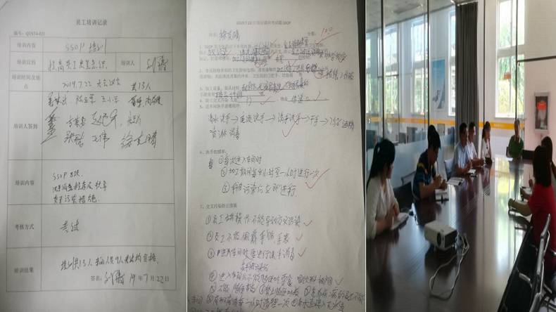 青島特斯特 青島特斯特