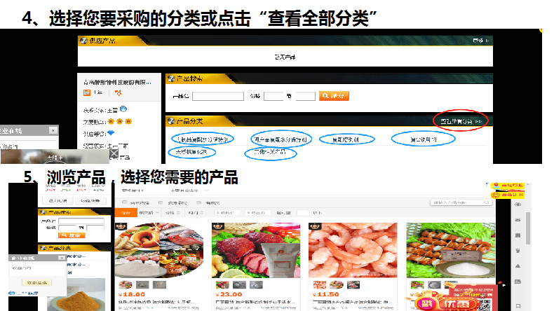 青島特斯特 青島特斯特