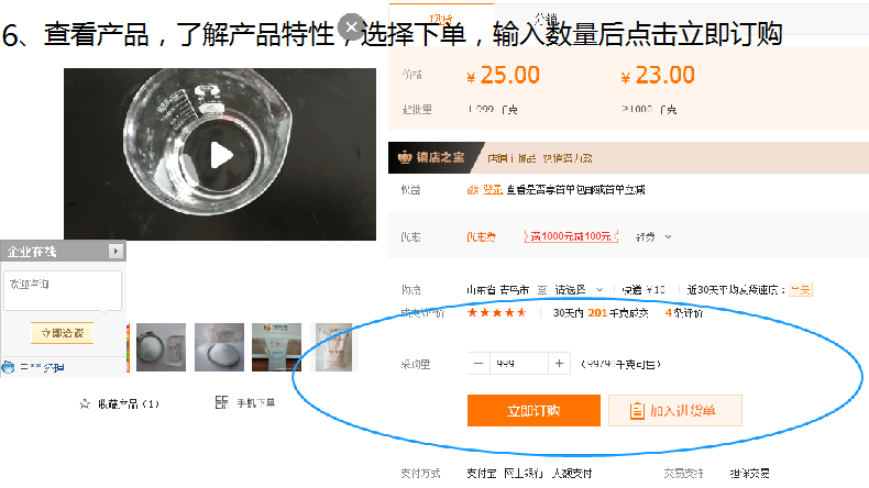 青島特斯特 青島特斯特