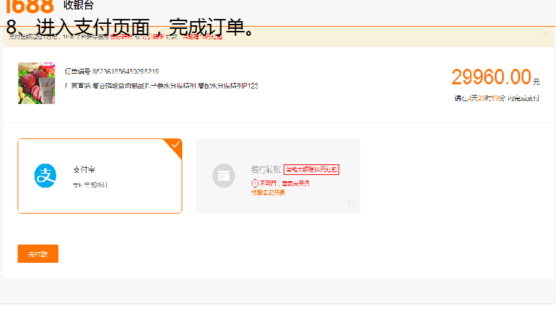 青島特斯特 青島特斯特