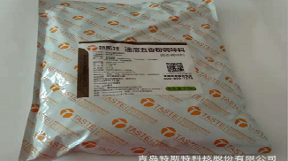 特斯特速溶系列調(diào)味料產(chǎn)品簡介