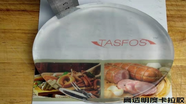 食品配料 食品配料