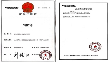 青島特斯特知識產權速報