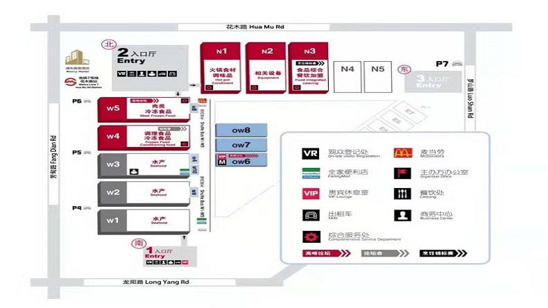 上海餐飲食材展 上海餐飲食材展