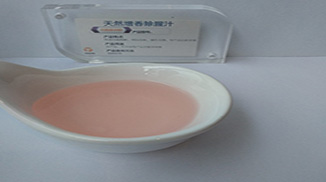 特斯特增香除腥汁在鮮魚中的應(yīng)用