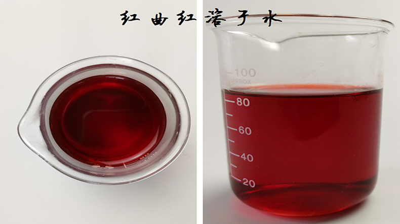 食品加工配料 食品加工配料