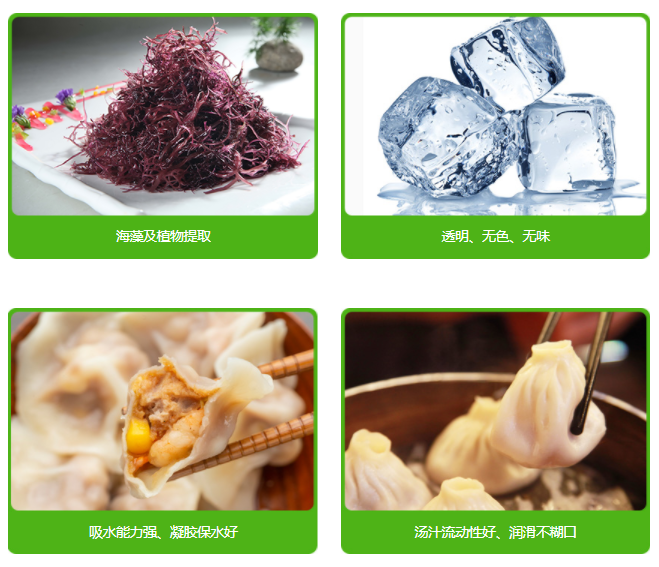 速凍米面制品加工