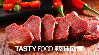 肉類戰(zhàn)爭愈打愈烈丨牛肉該如何制勝？