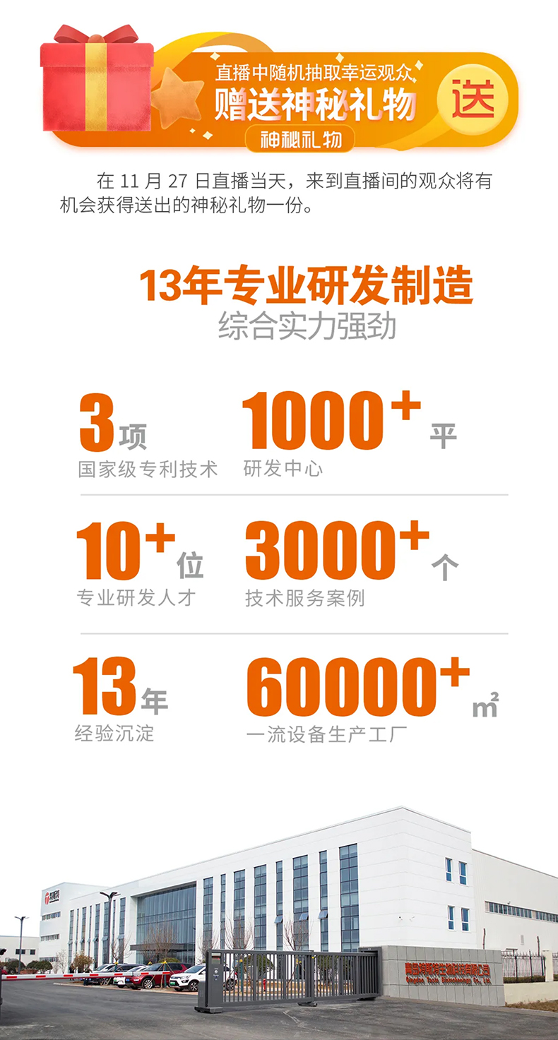 特斯特商學(xué)院