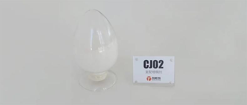 復配增稠劑