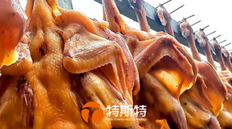 特色風干雞保水加工方案