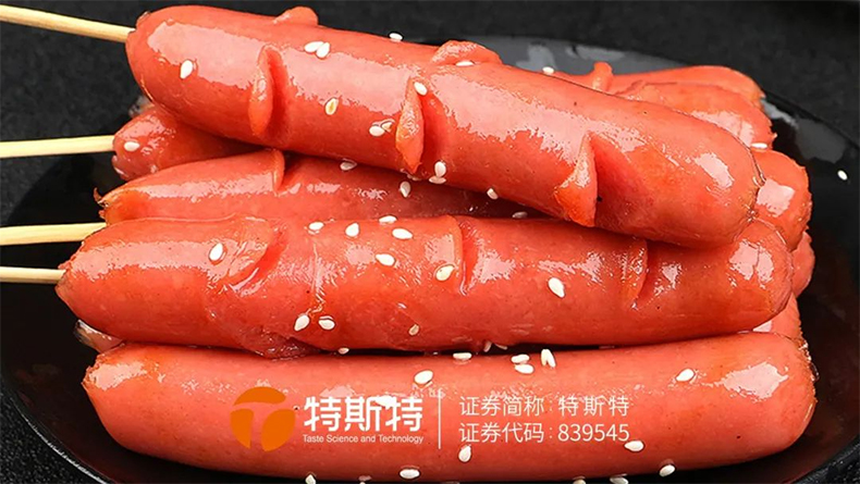 臺(tái)烤加工方案