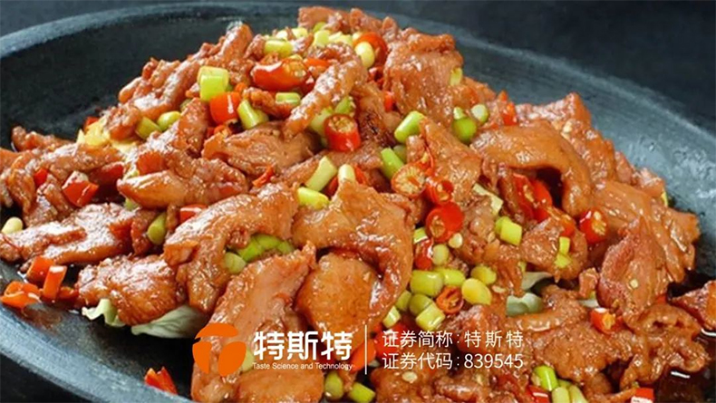 復配酸度調節劑