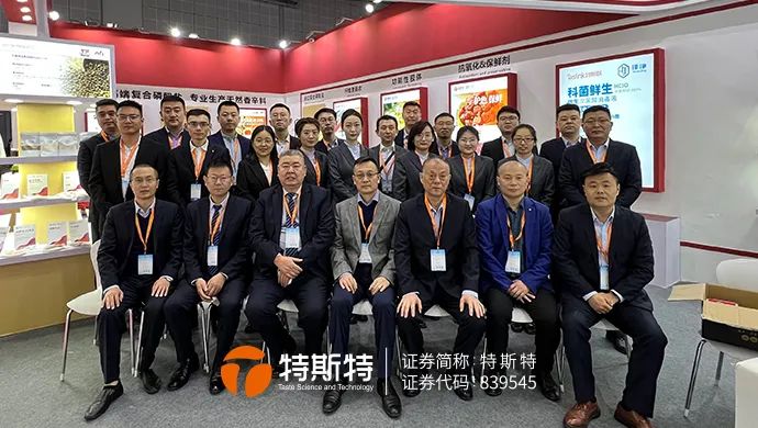 展會回顧丨特斯特 2023上海FIC 圓滿收官