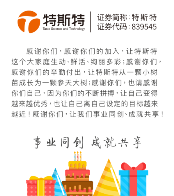 微信圖片_20230403143939 微信圖片_20230403143939