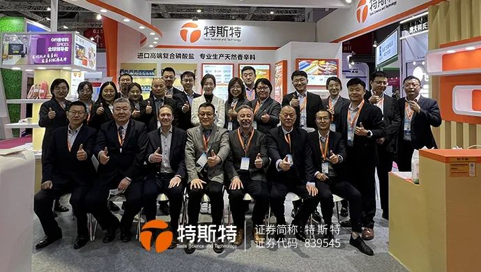 展會回顧丨特斯特 2024上海FIC 圓滿收官 來年再相會