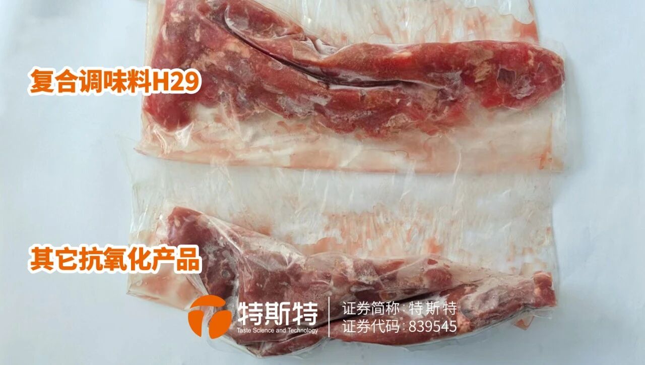 微信圖片_2025-10-29_092918_918